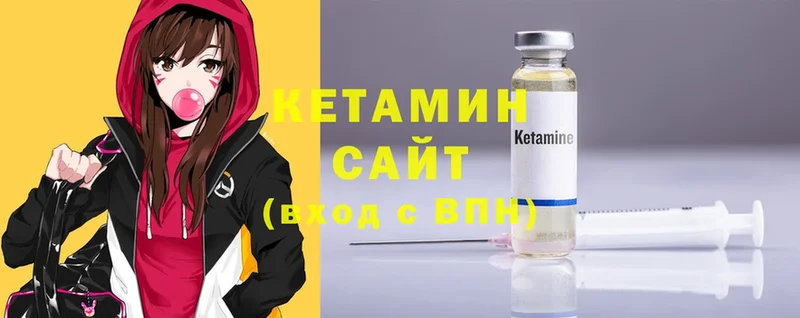 где найти наркотики  Бавлы  КЕТАМИН ketamine 